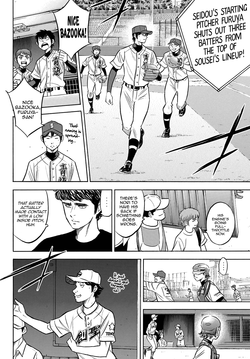 Daiya no A - Act II Chapter 207 14